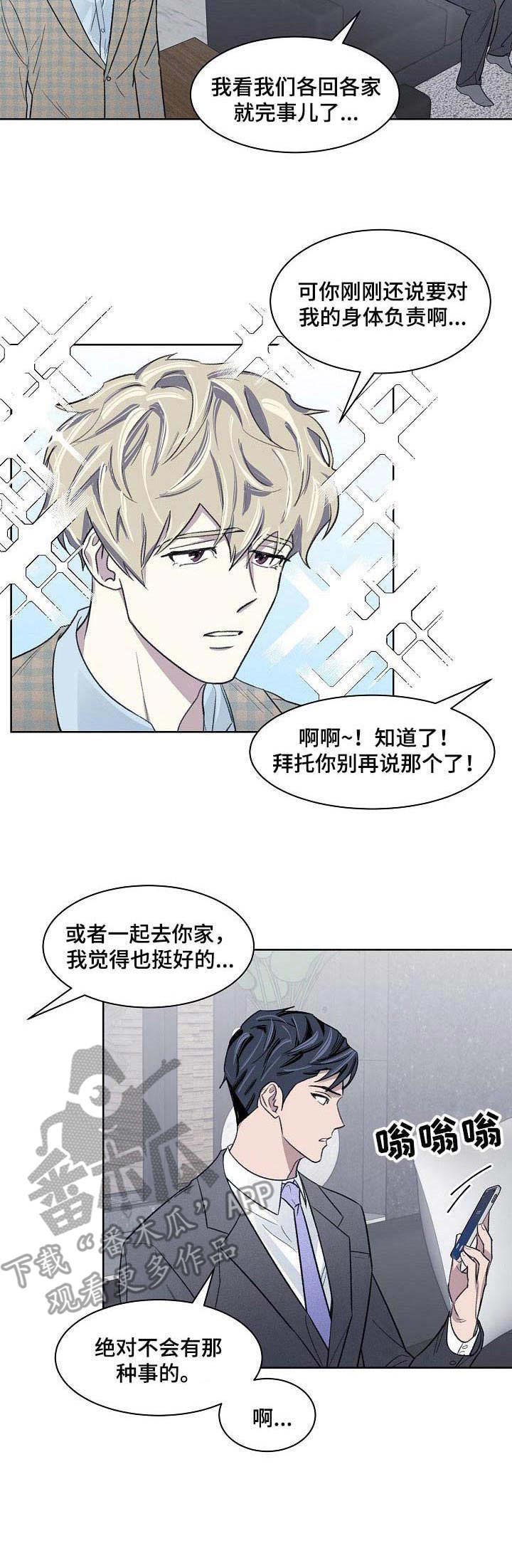 第17话8