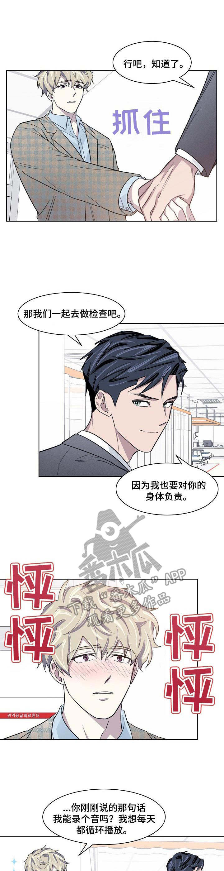 第17话6