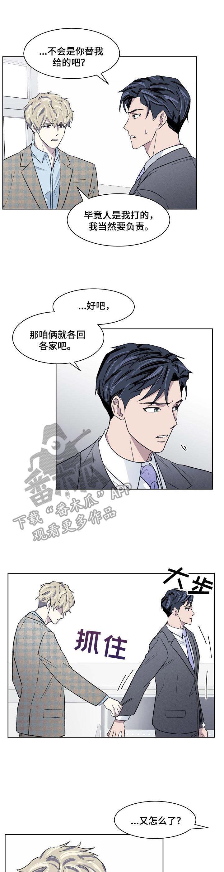 第17话4