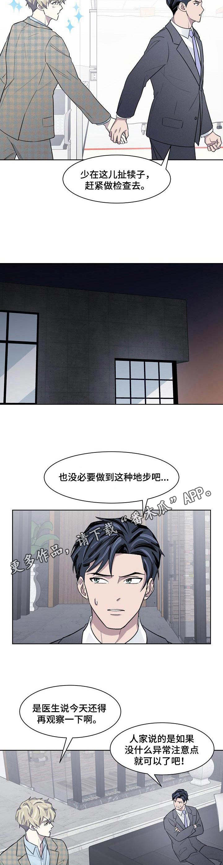 第17话7