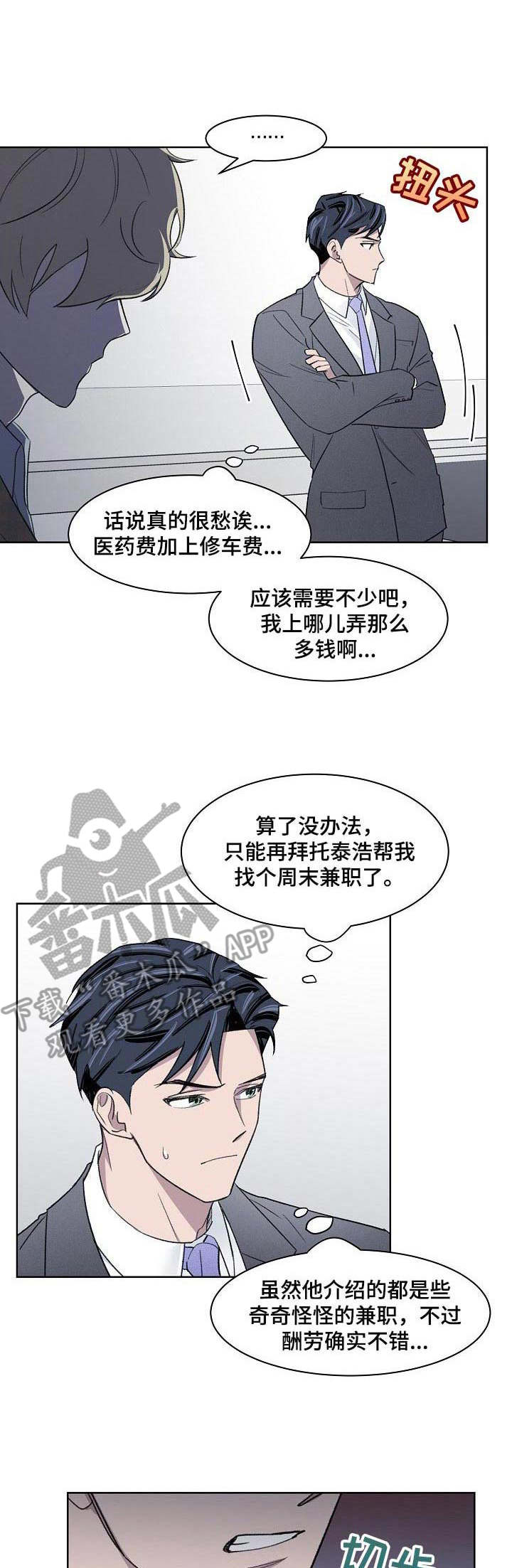 第17话0