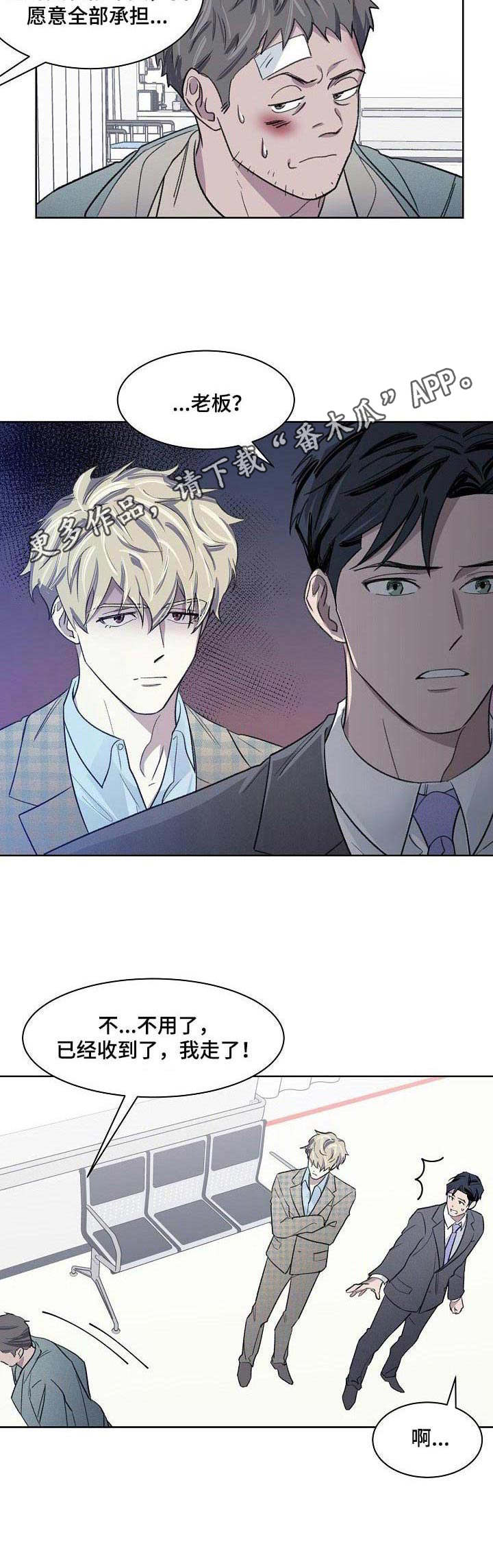 第17话3