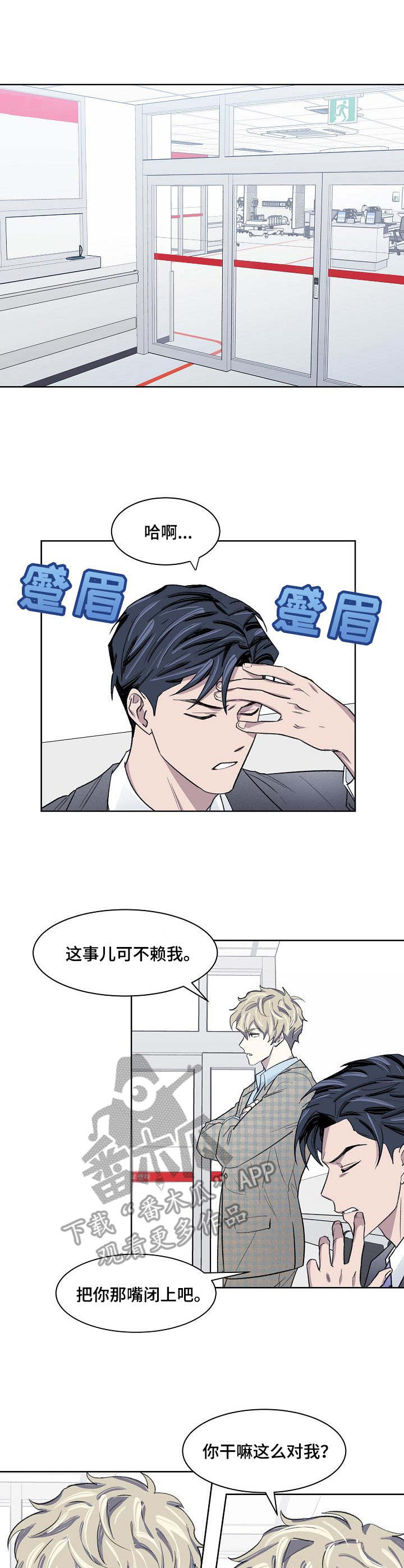 第16话5