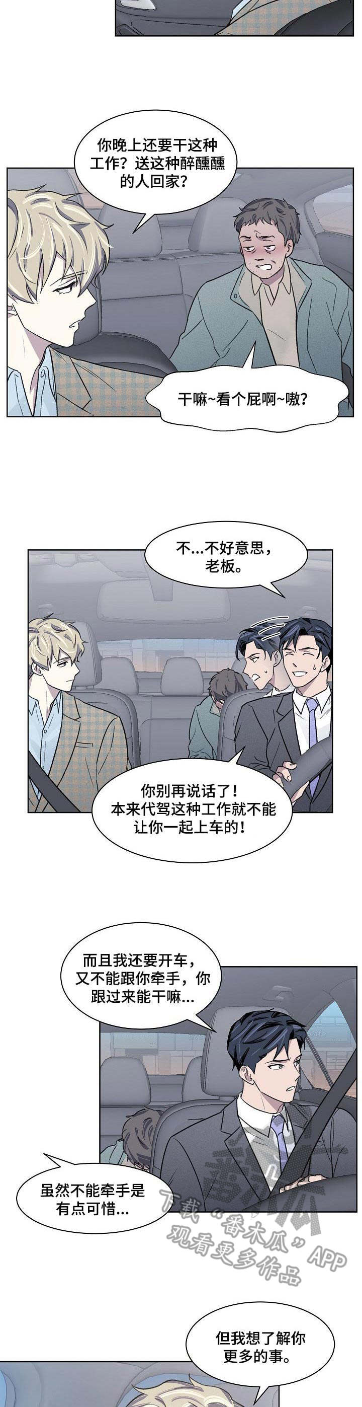 第16话1