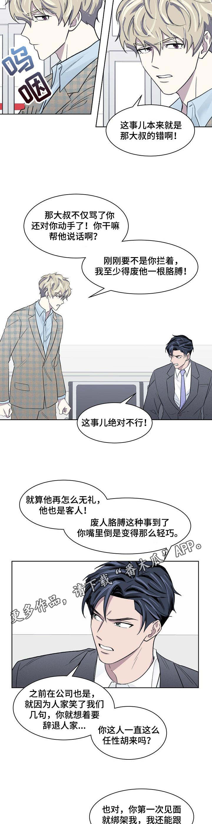 第16话6