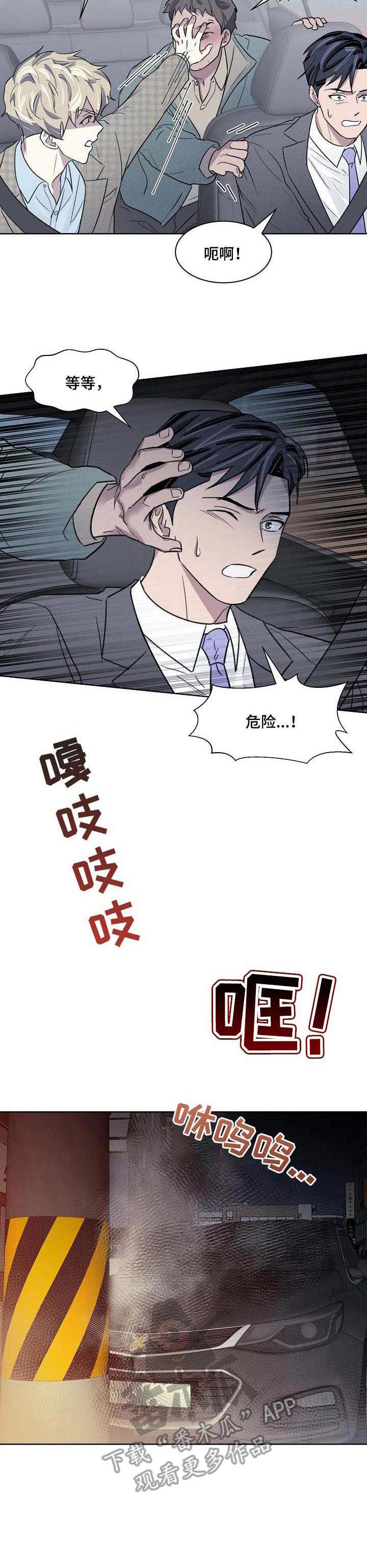 第16话4