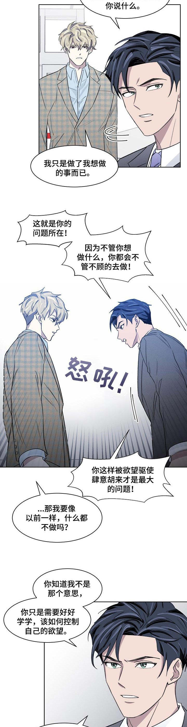 第16话7