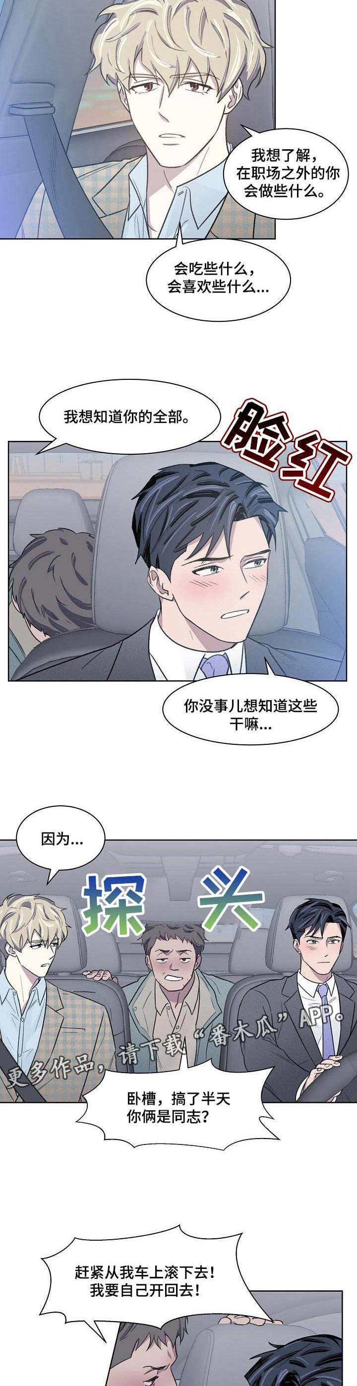 第16话2