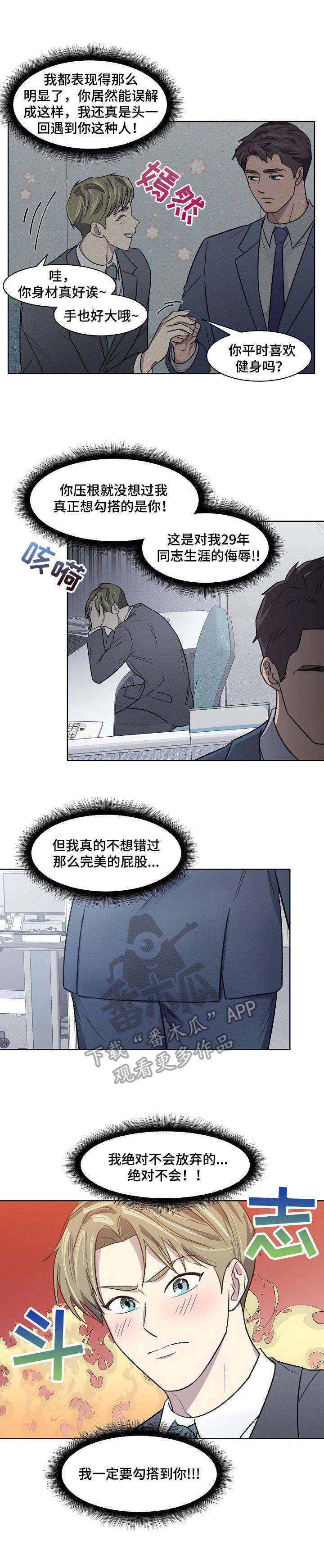 第15话9