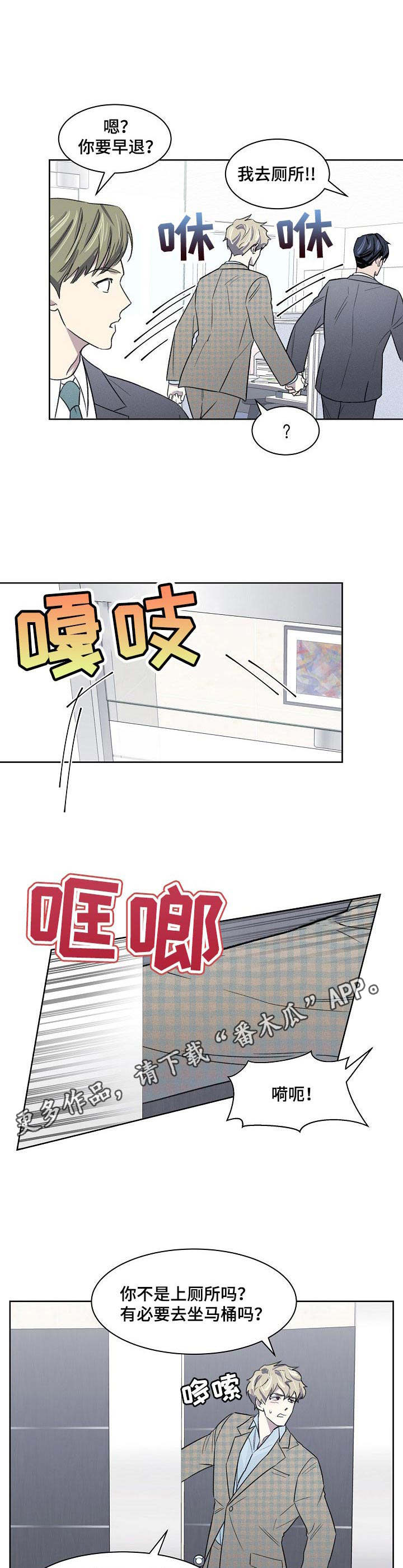第15话3