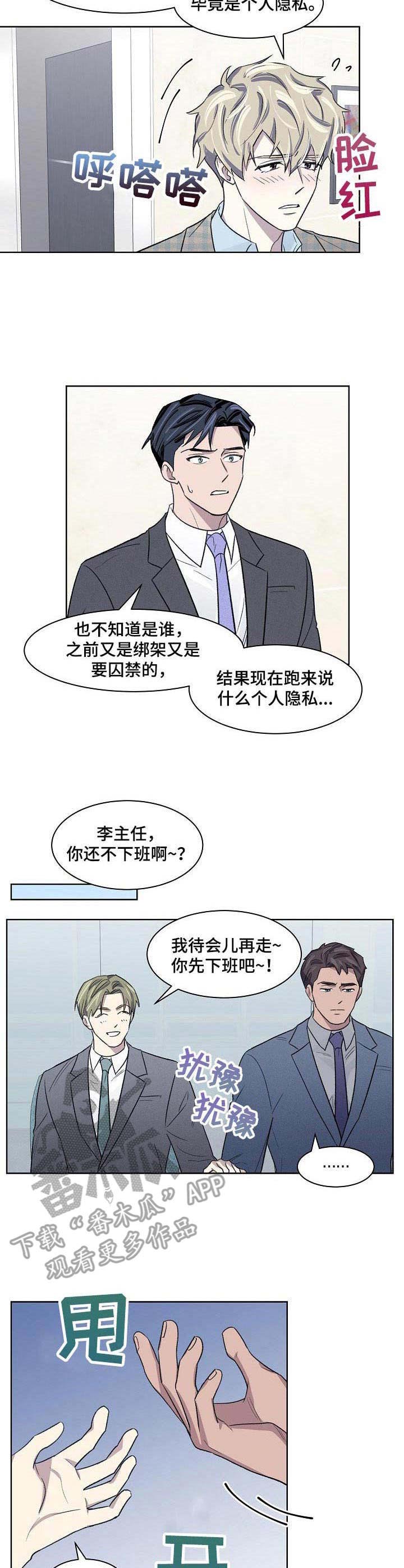 第15话5