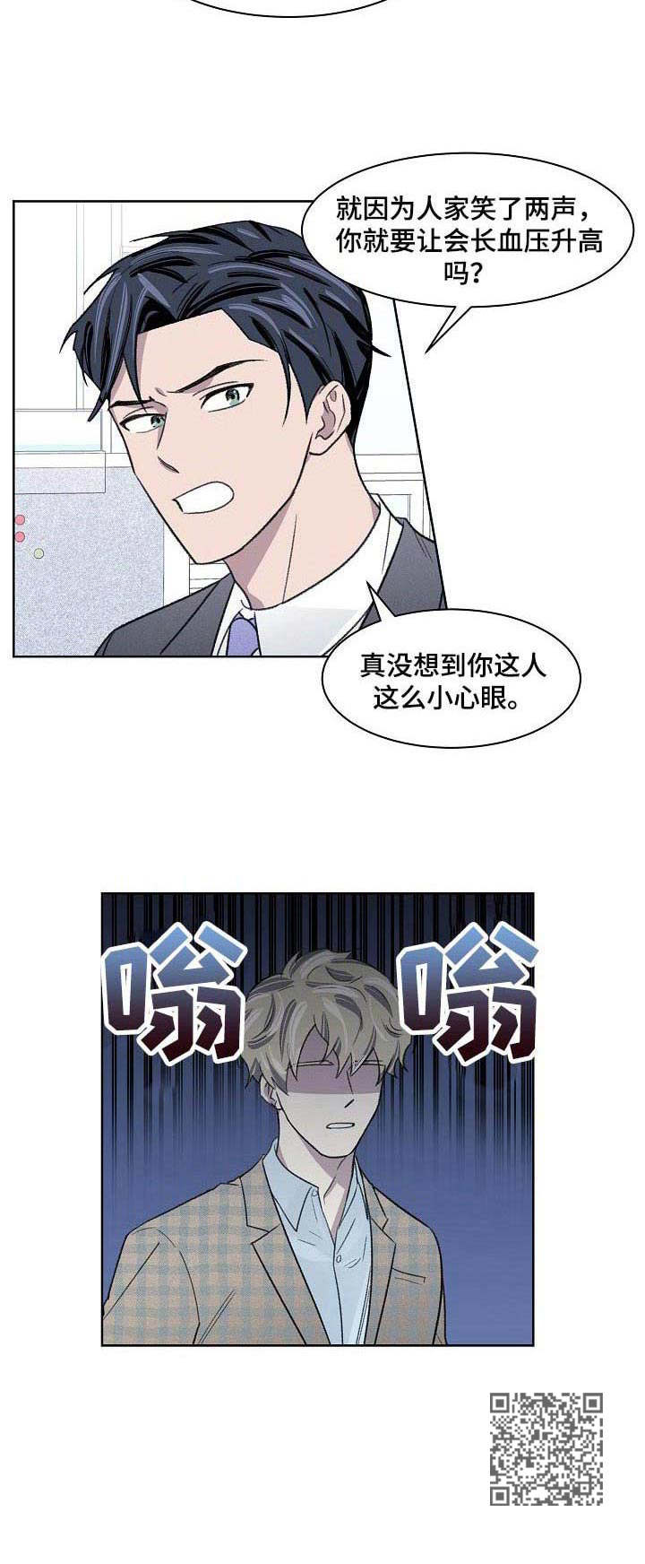 第14话10