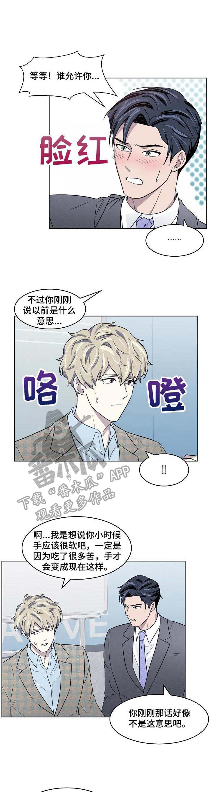 第14话0