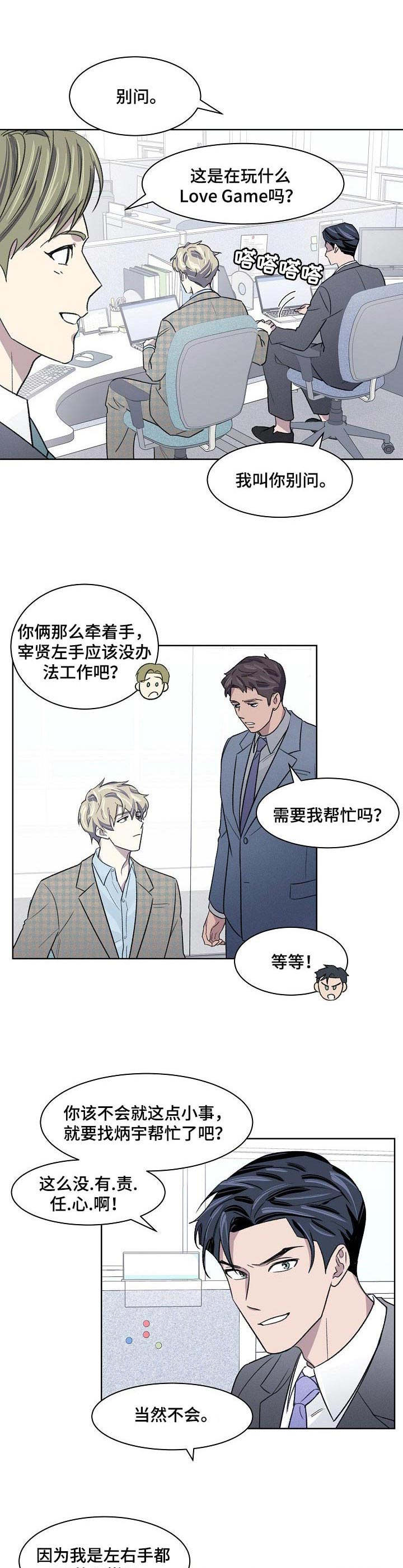 第14话7