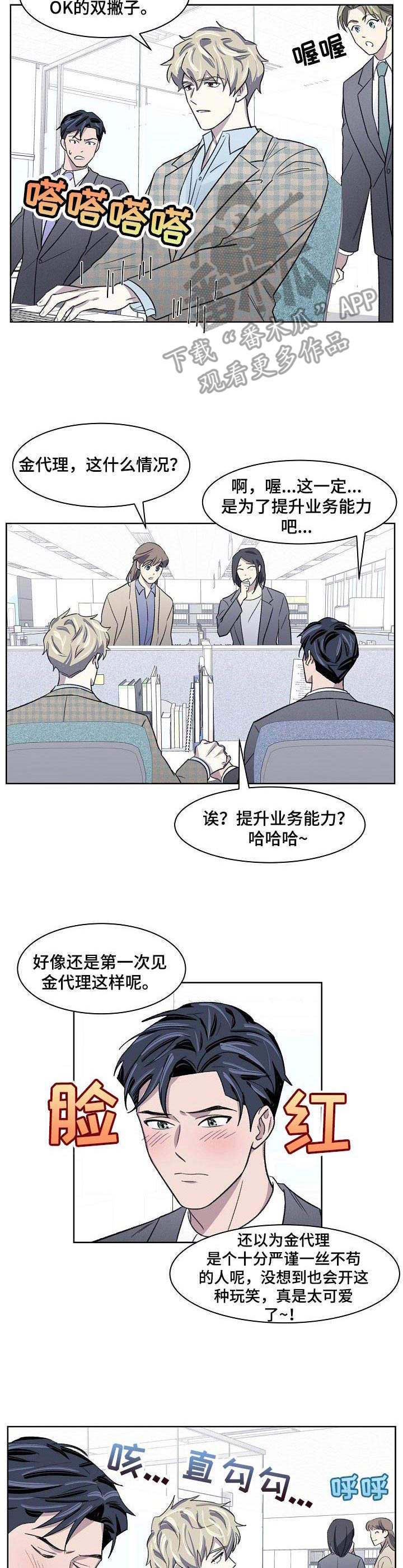 第14话8
