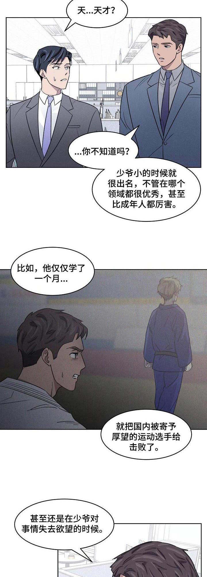 第13话5