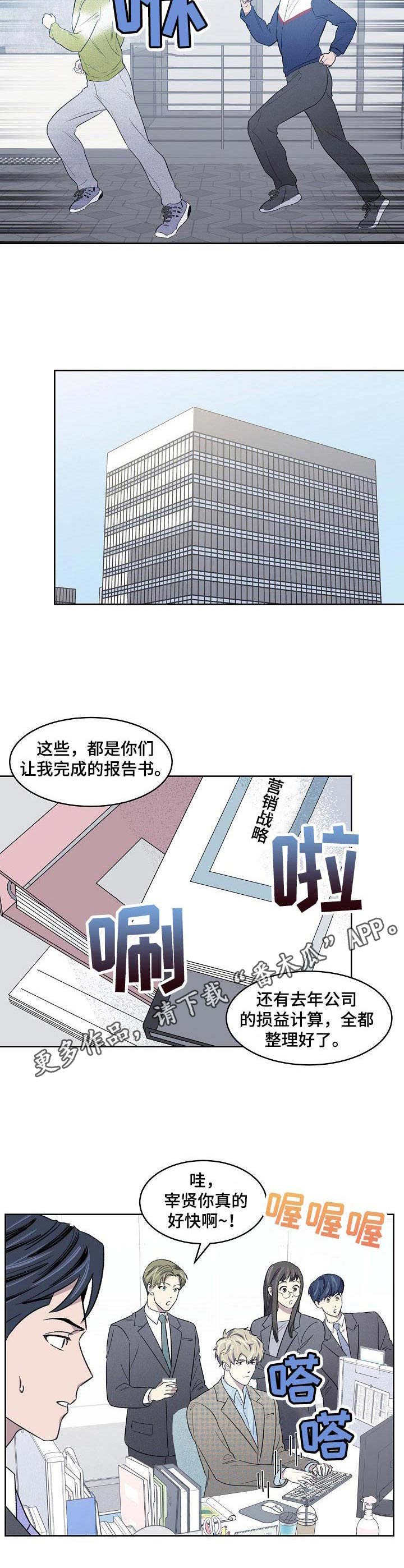 第13话3