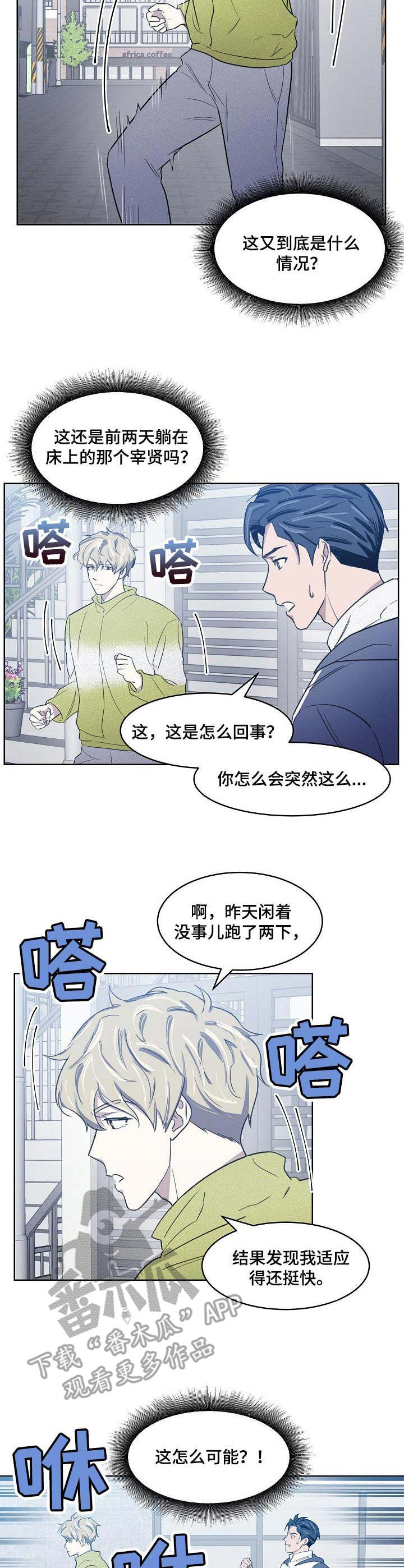第13话2