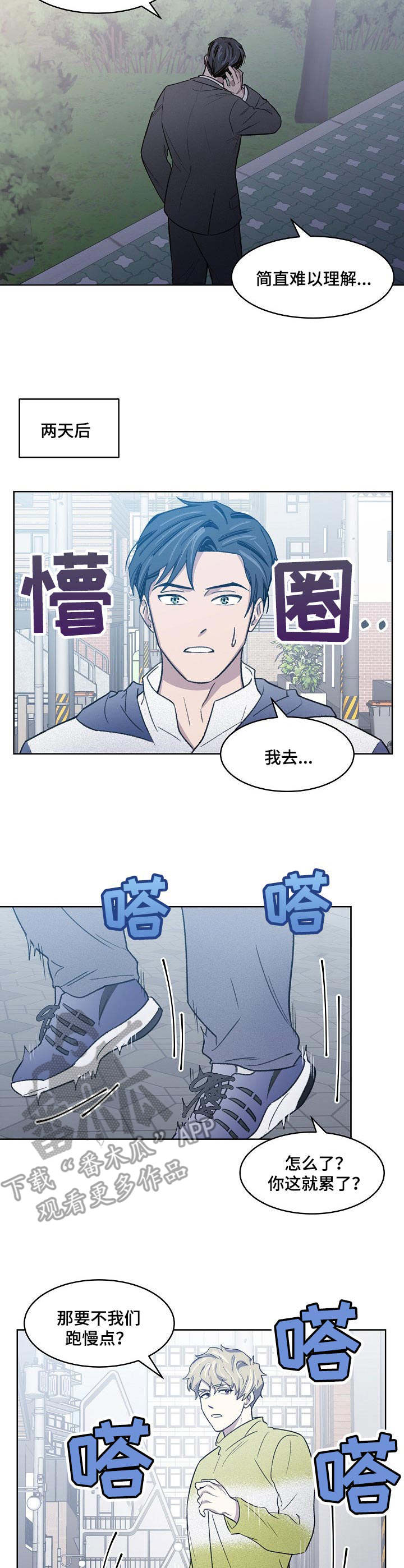 第13话1