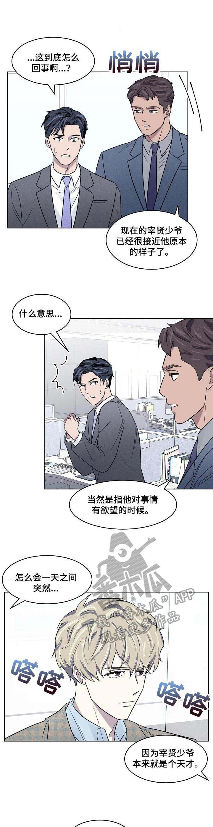 第13话4