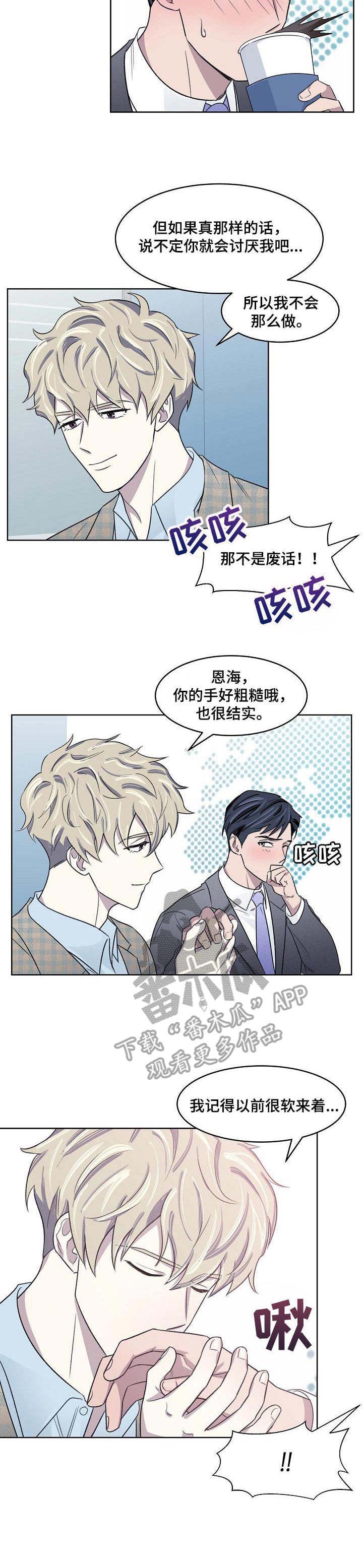 第13话9