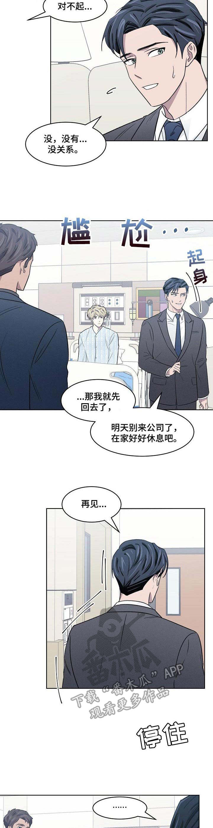 第12话5