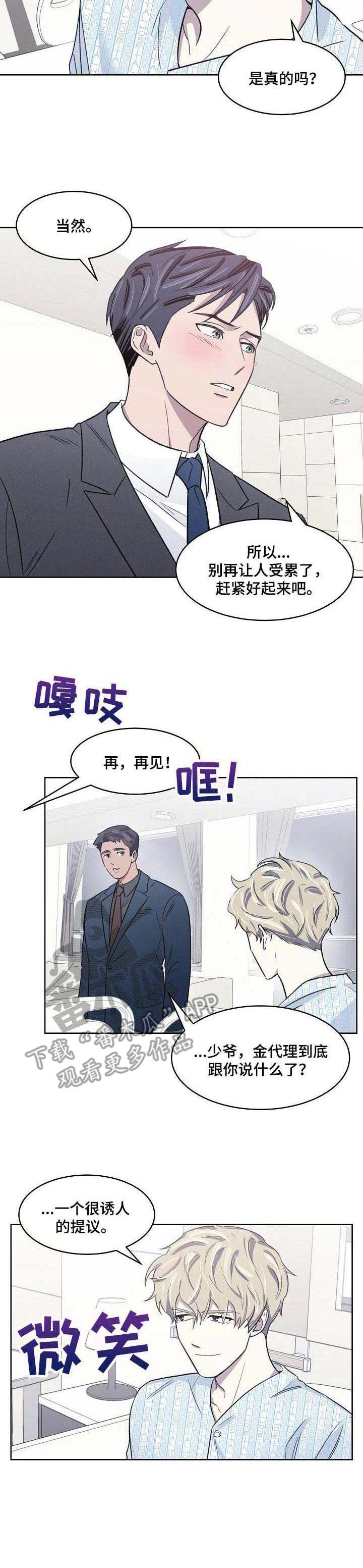 第12话8