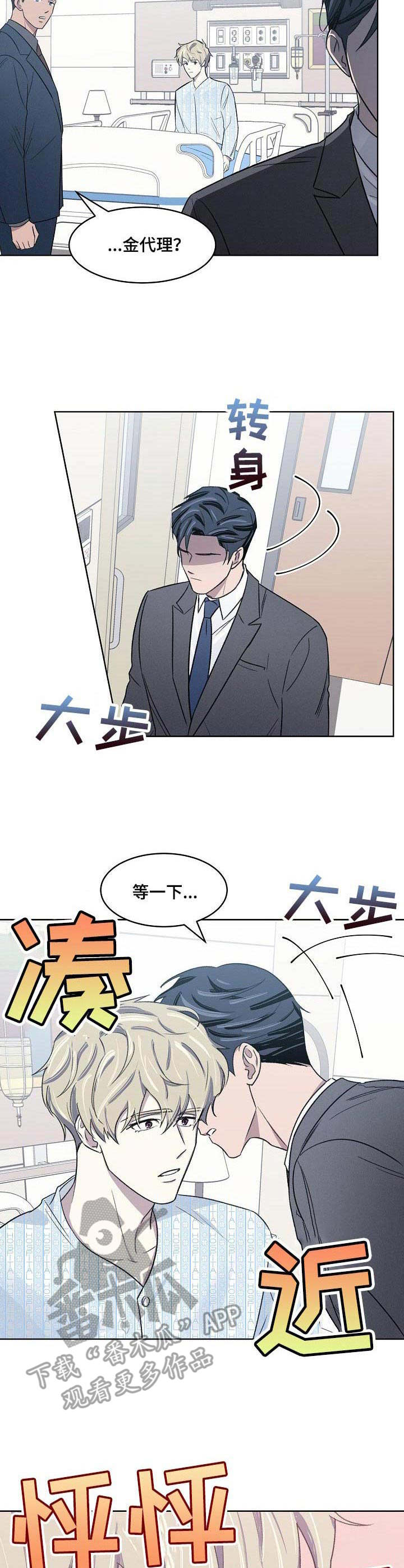 第12话6