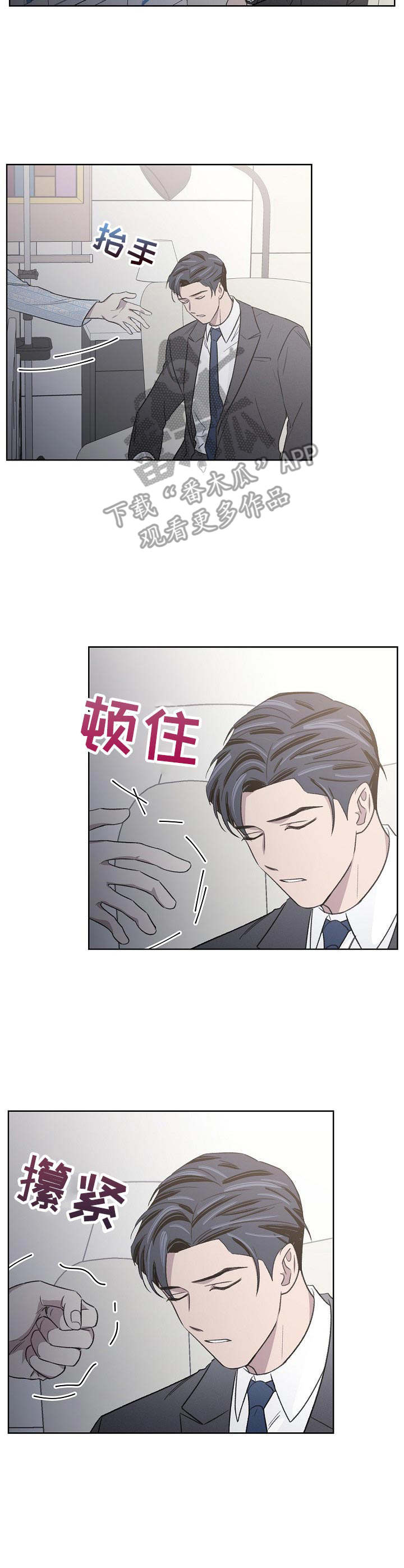 第12话3