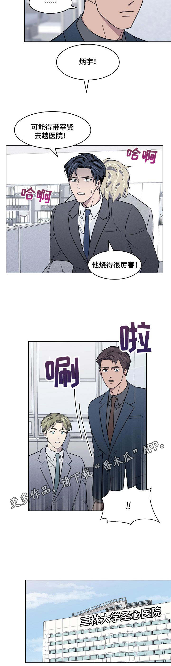 第11话7