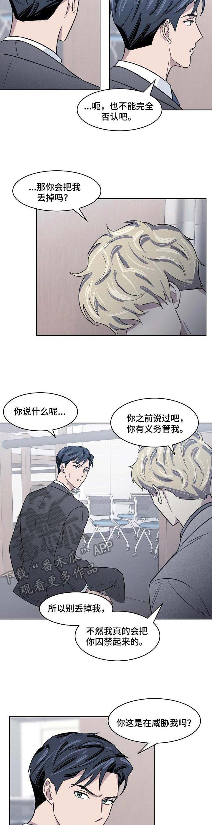 第11话1