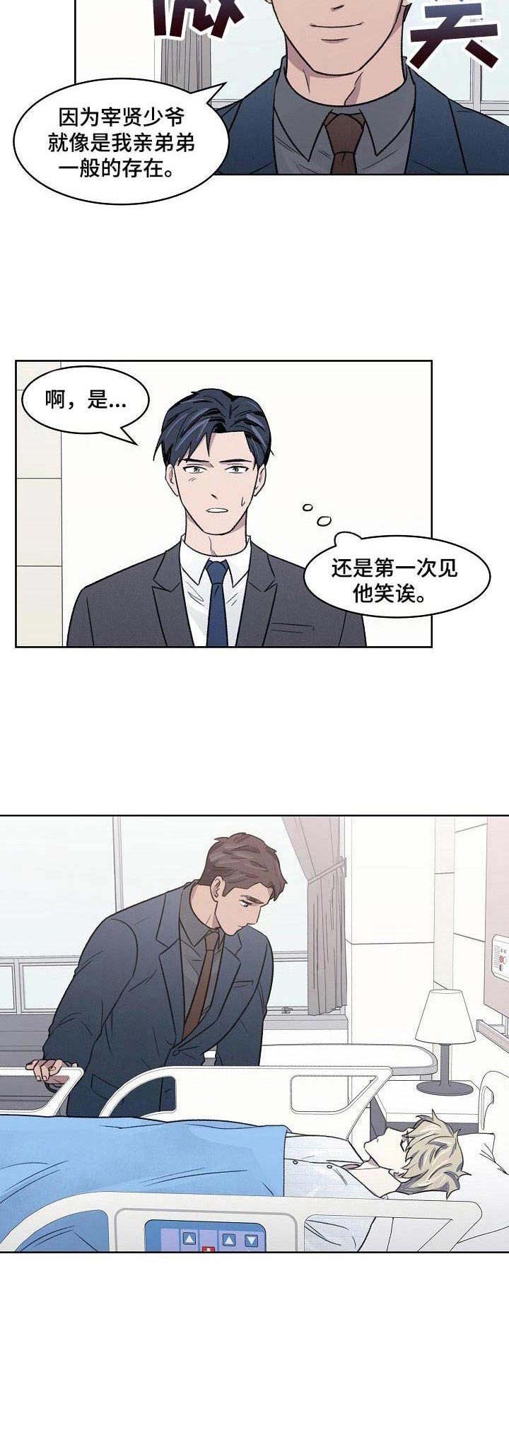 第11话11