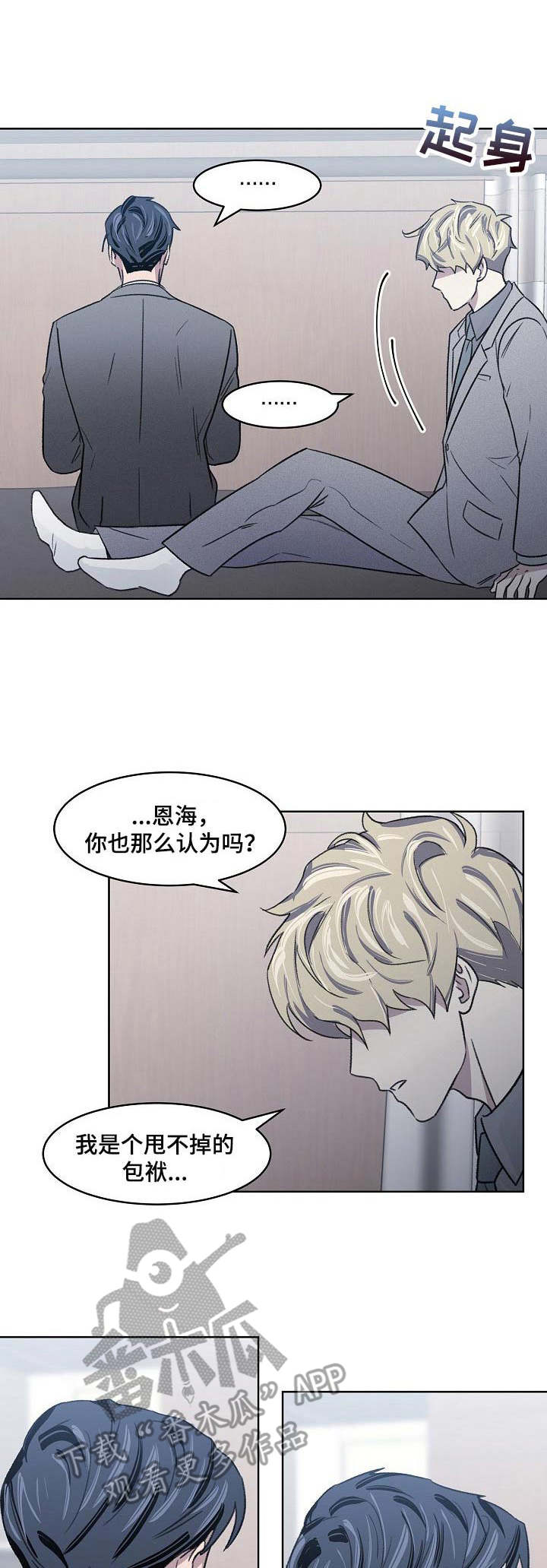 第11话0