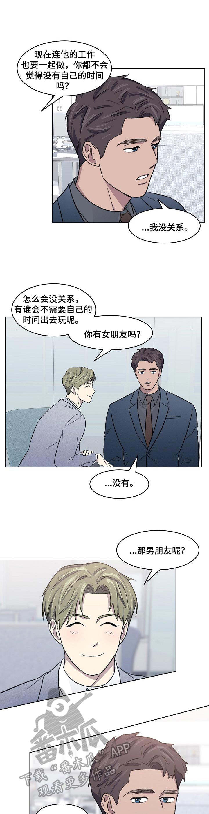 第11话6
