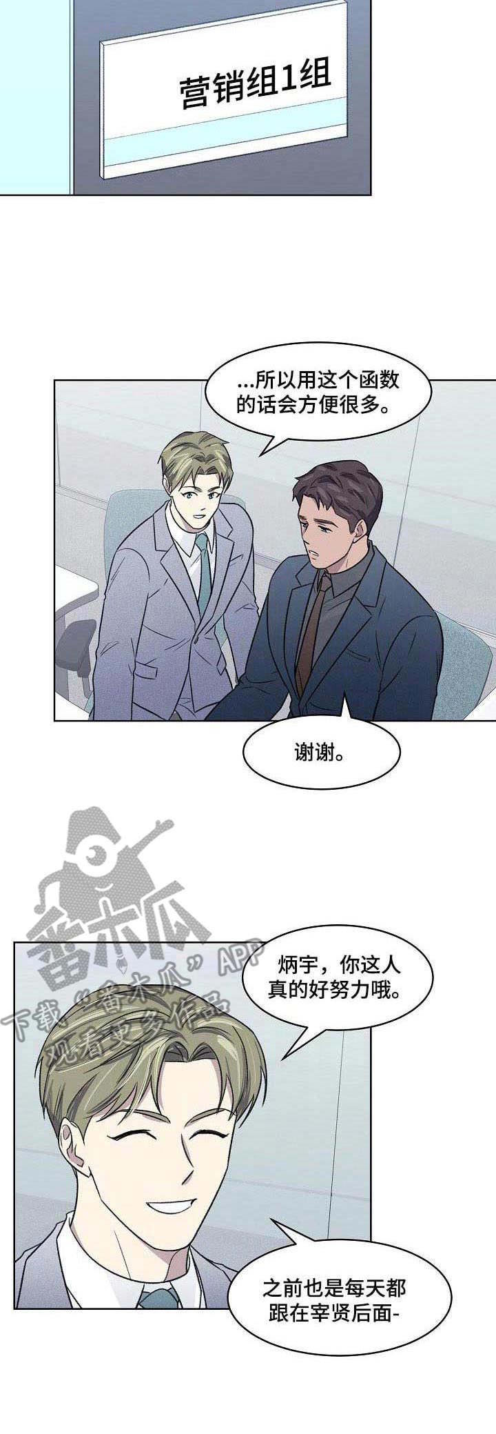 第11话5
