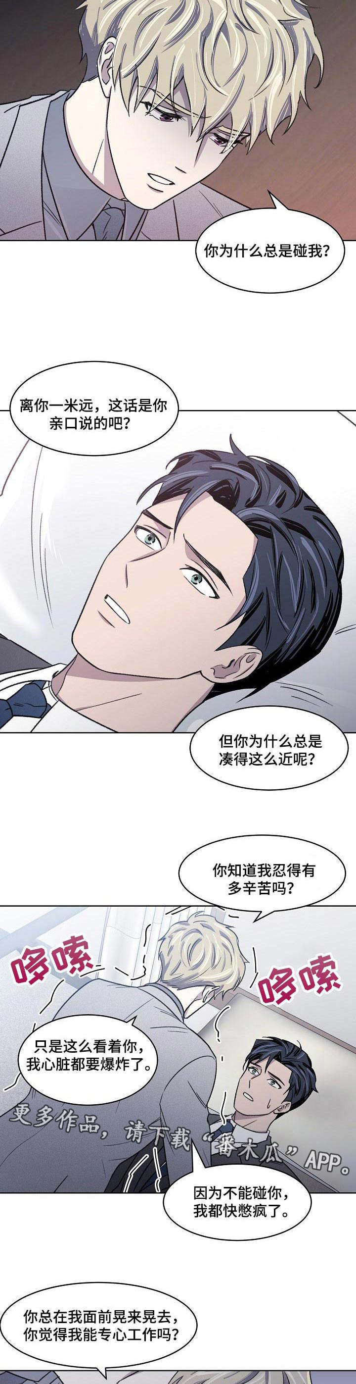 第10话3