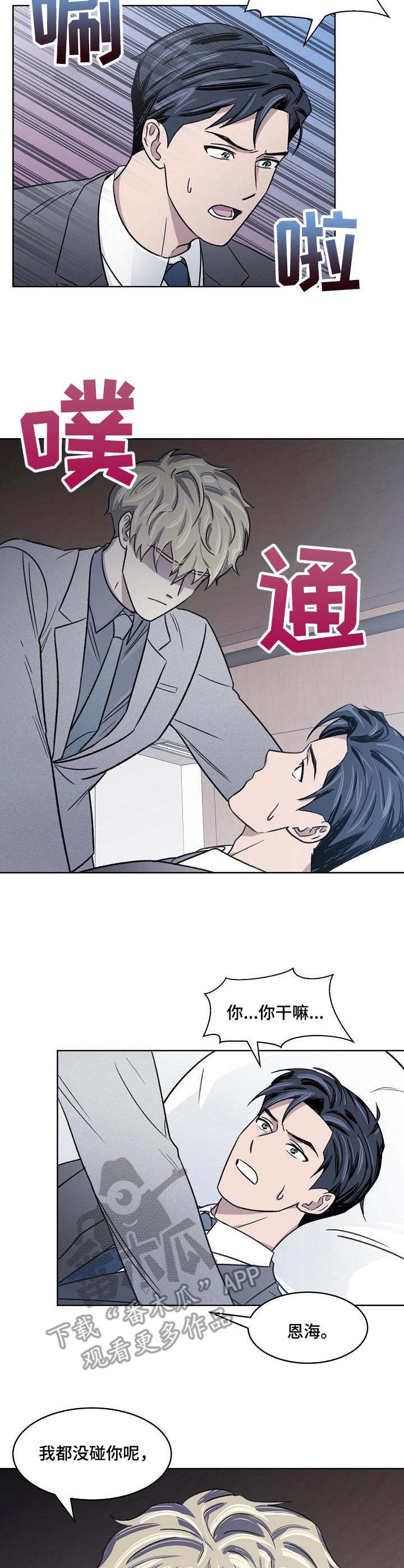 第10话2