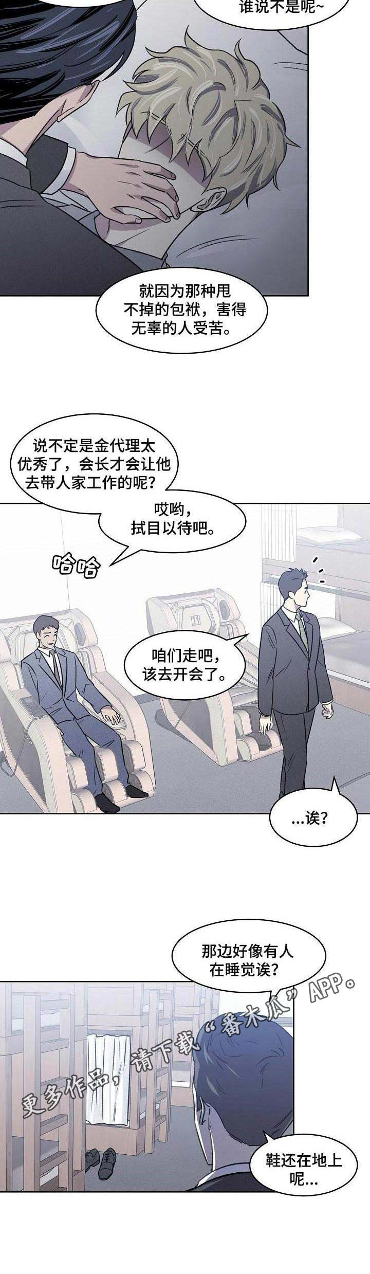 第10话7