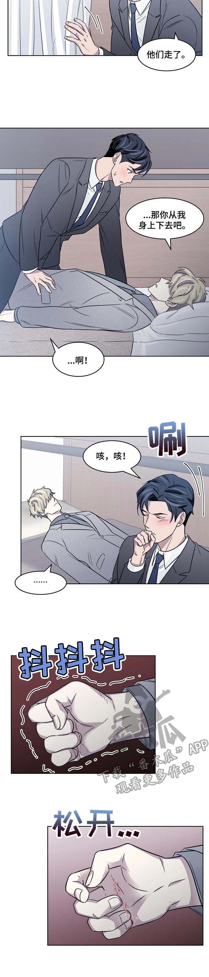 第10话9
