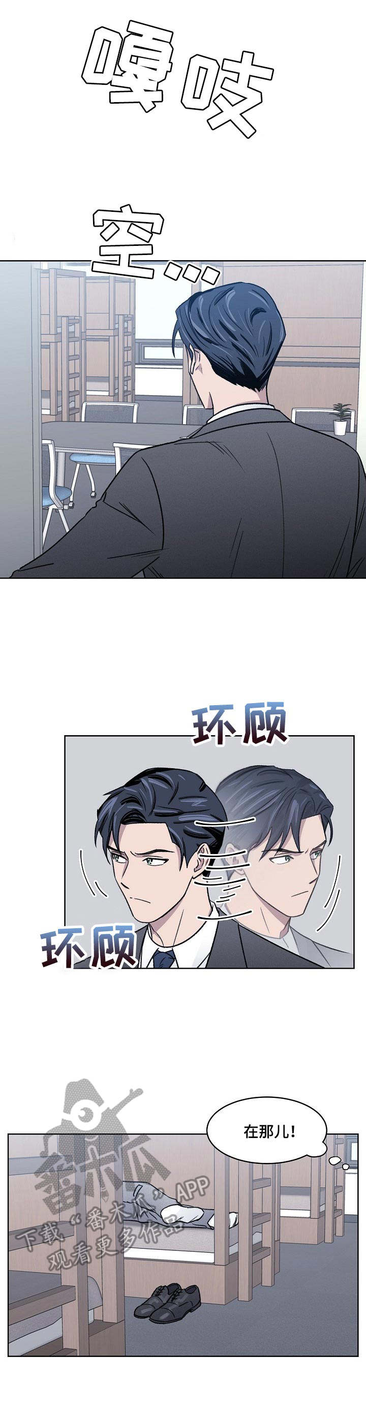 第10话0
