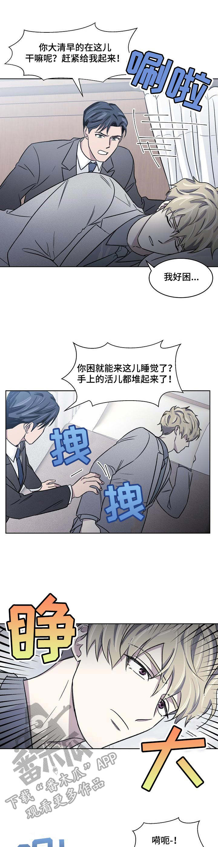 第10话1