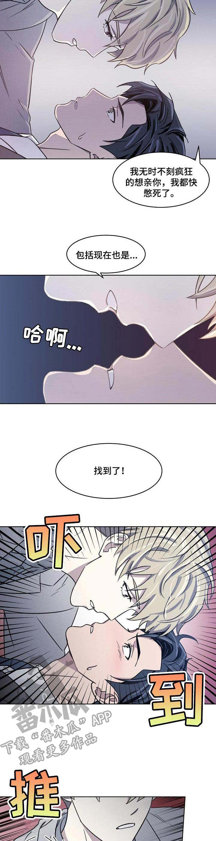第10话4