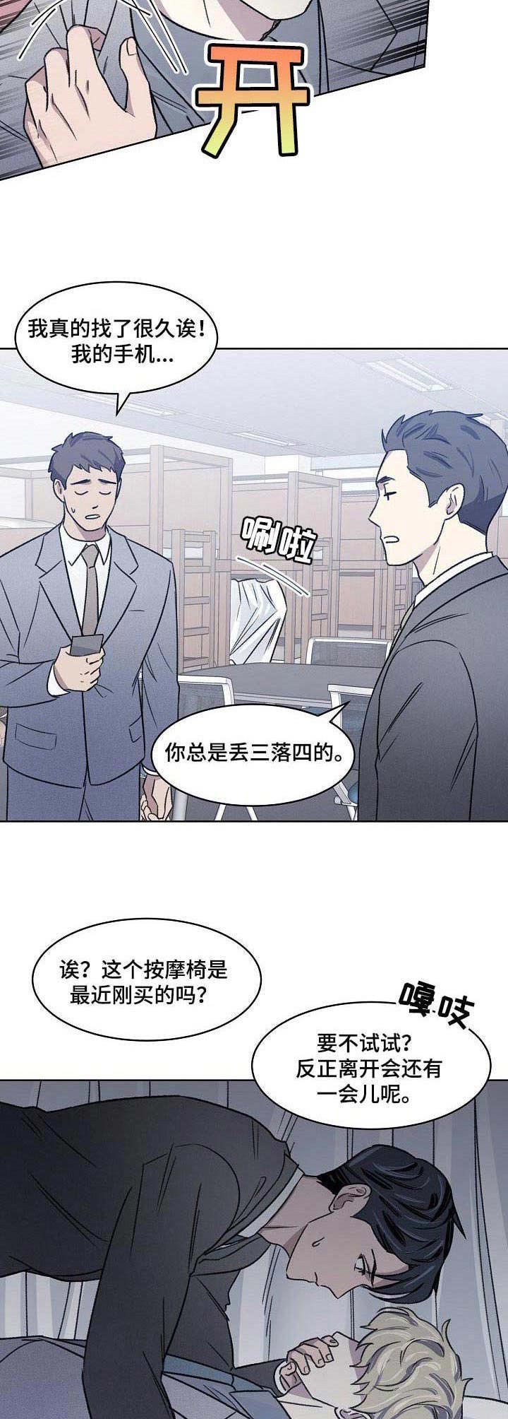 第10话5