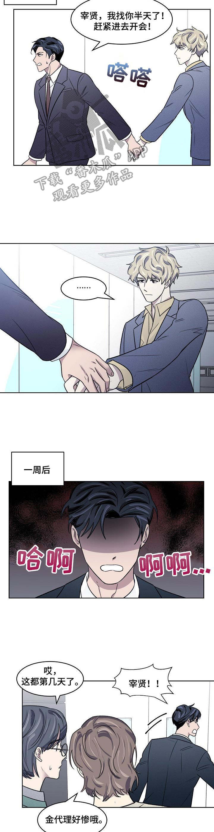 第9话1