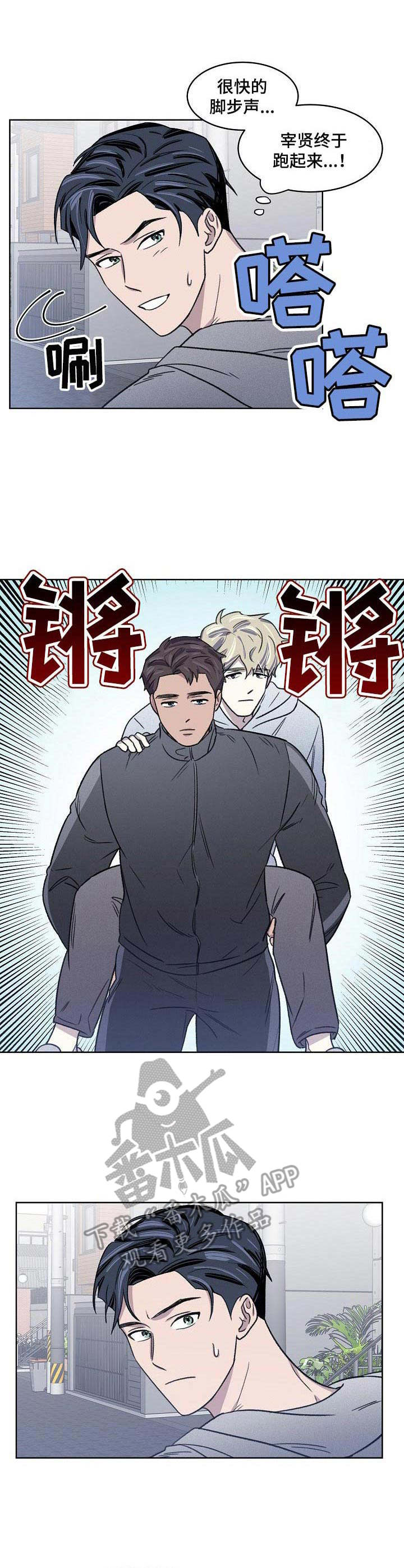 第9话4