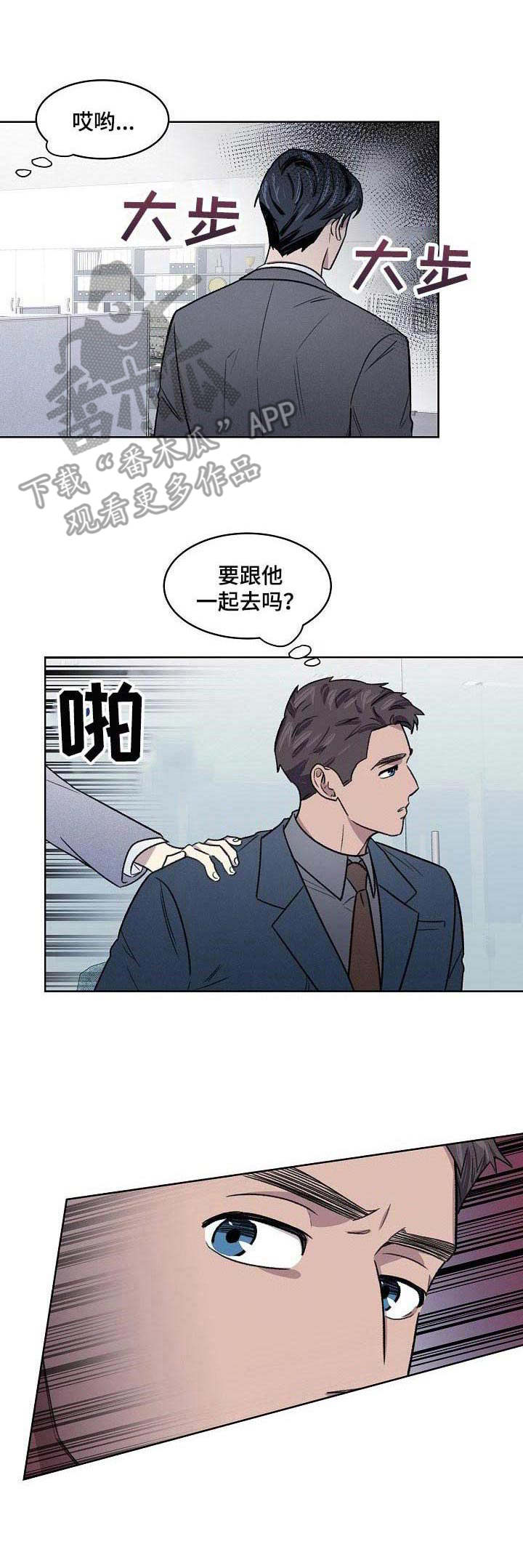 第9话7