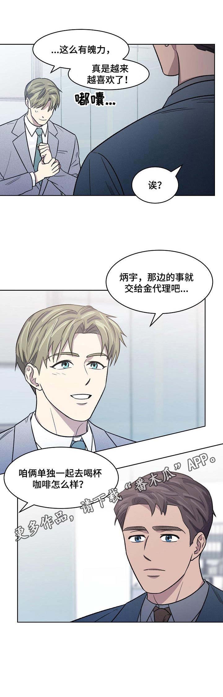 第9话9