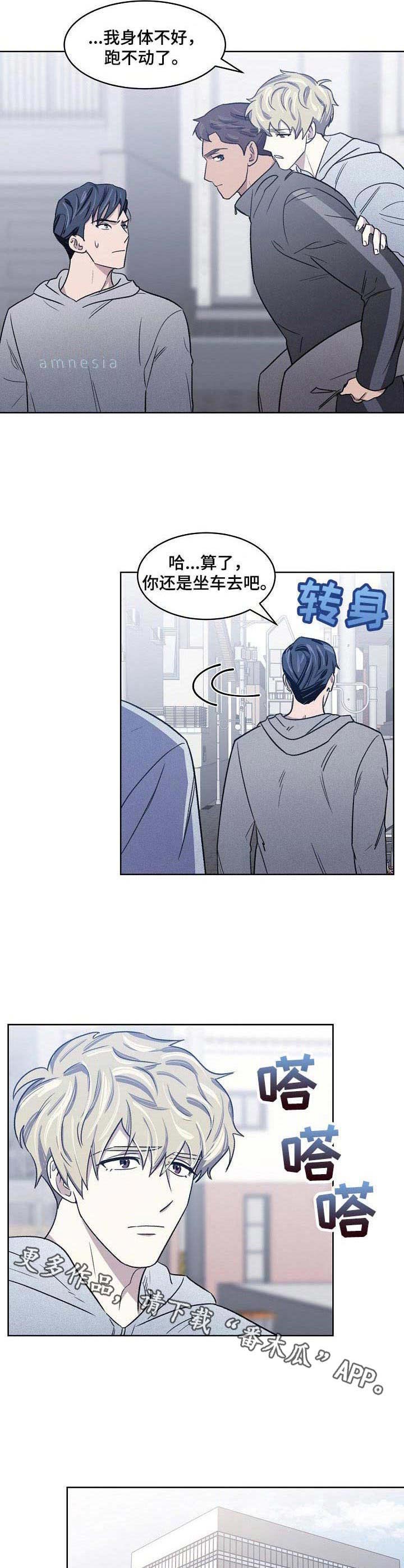 第9话5