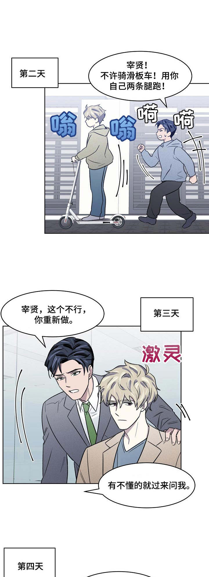第9话0