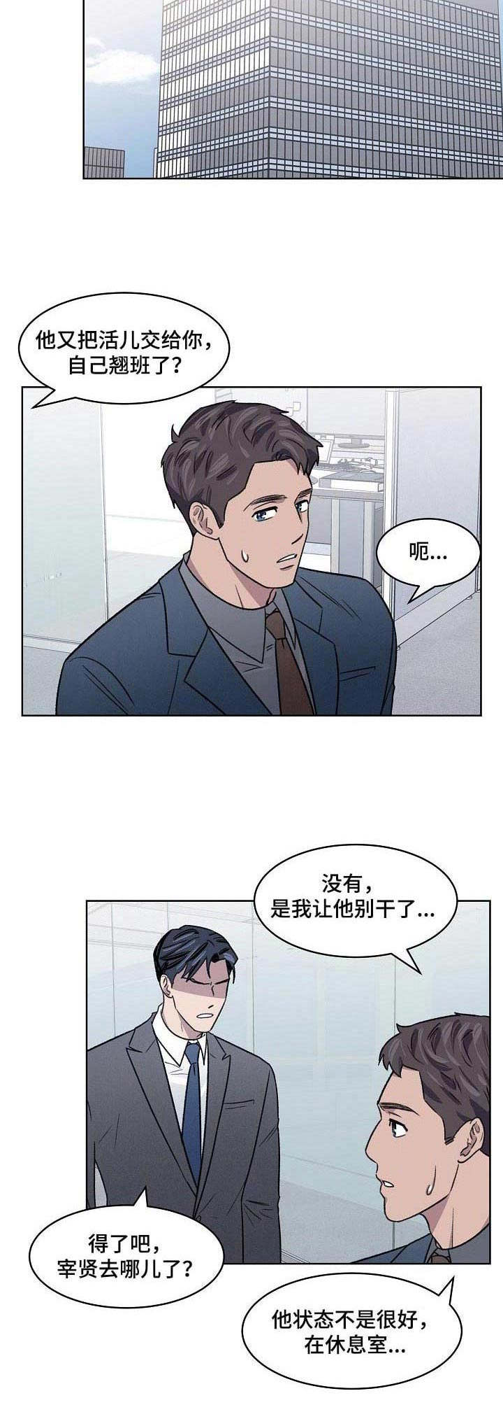 第9话6